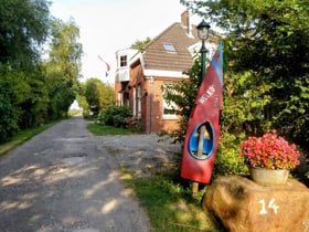 Maison nature à Zoutkamp